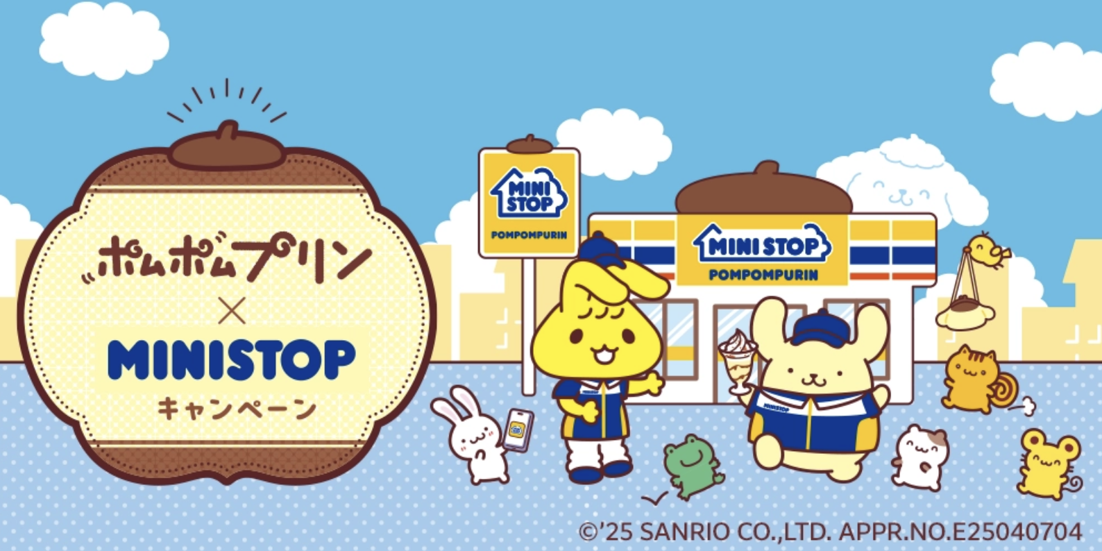 「サンリオ×ミニストップ」コラボキャンペーンが開催決定！ユニフォームを着用したポムポムプリンが登場◎