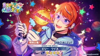 『エリオスR』一番好きなキャラランキング第8位：ビリー・ワイズ