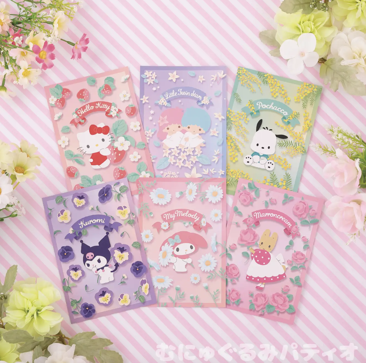 「サンリオキャラクターズ」花言葉デザインシリーズ ポストカードセット