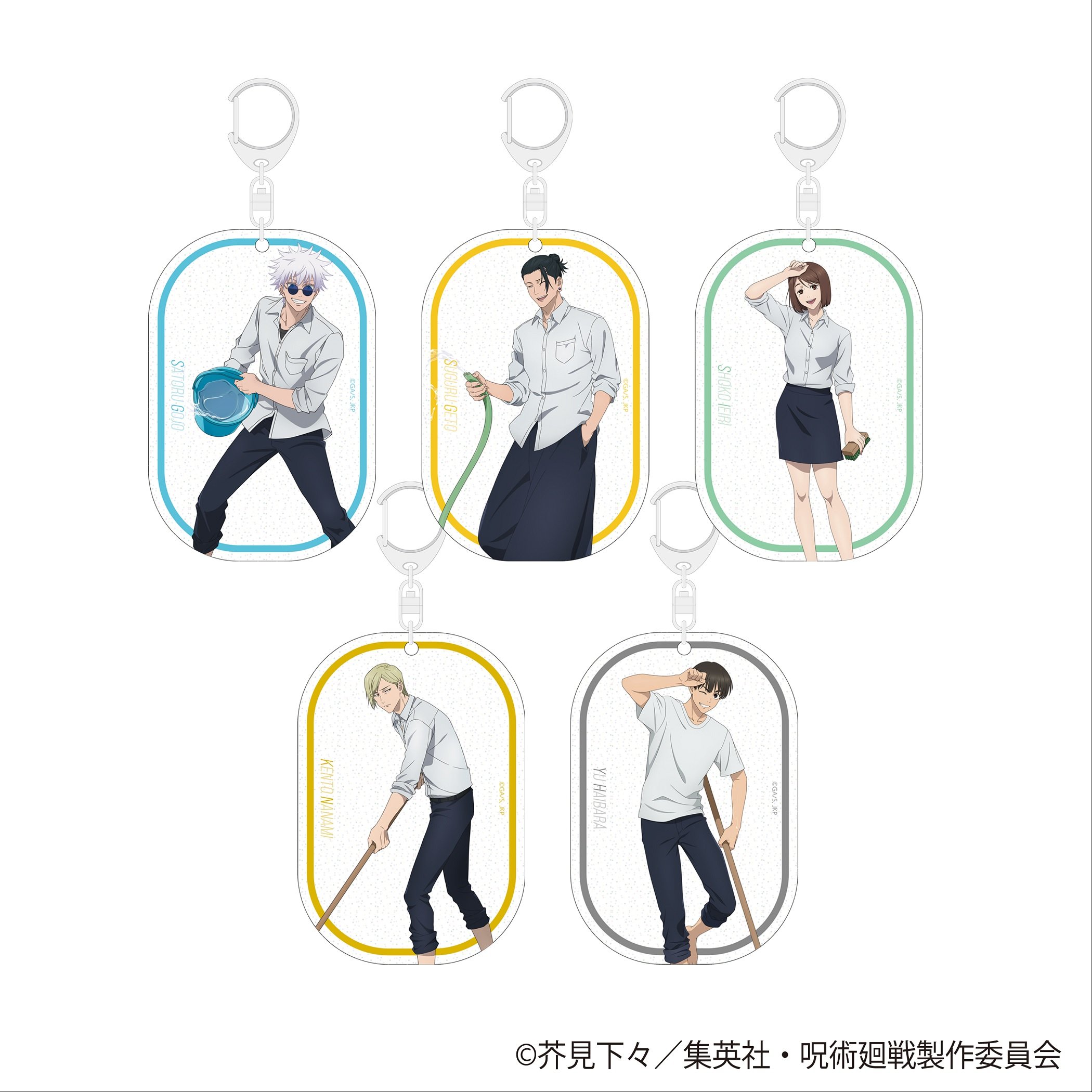 「呪術廻戦×マルイ」呪術廻戦 懐玉・玉折 アクリルキーホルダー プール掃除Ver.