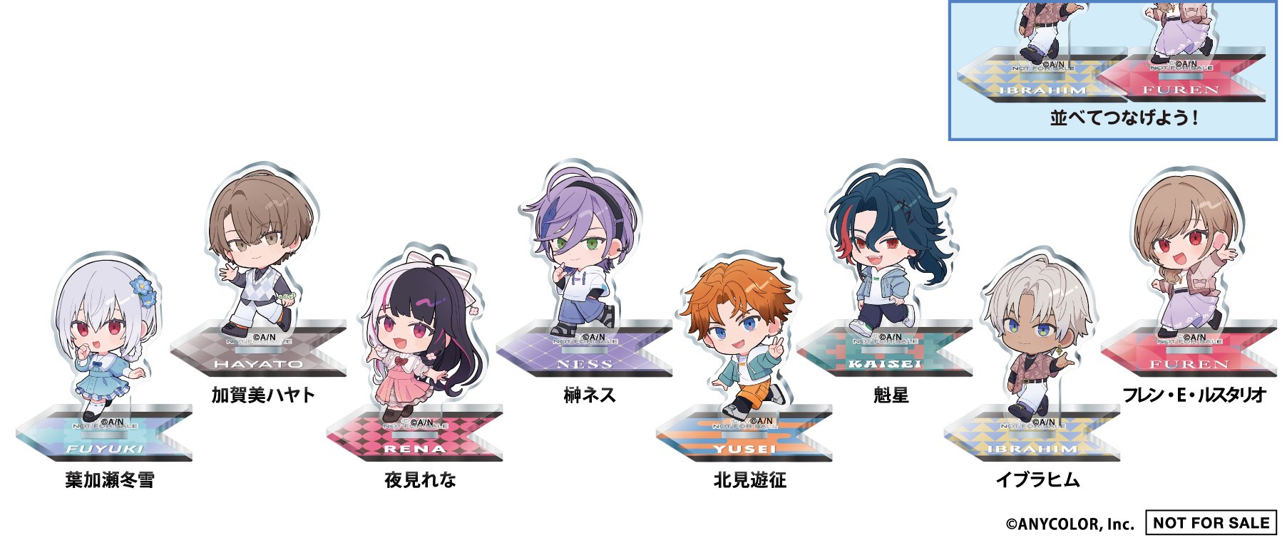 「にじさんじ×くら寿司」アクリルスタンド