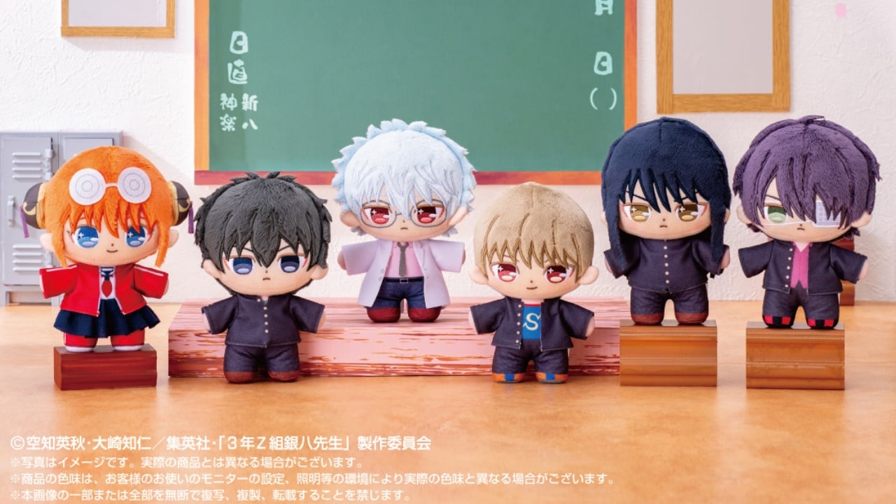 顔が可愛い『3年Z組銀八先生』新作ぬいぐるみ“ぷりぬいたっちどりーむ”新登場！制服姿の高杉や沖田など全6種