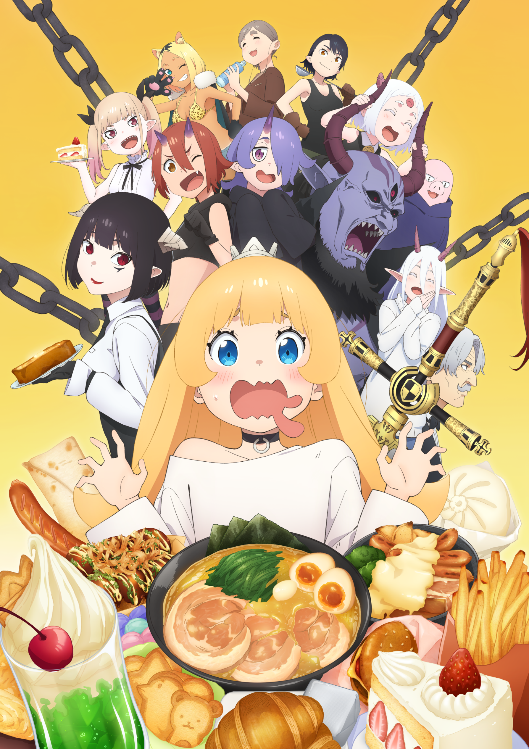 『姫様"拷問"の時間です』