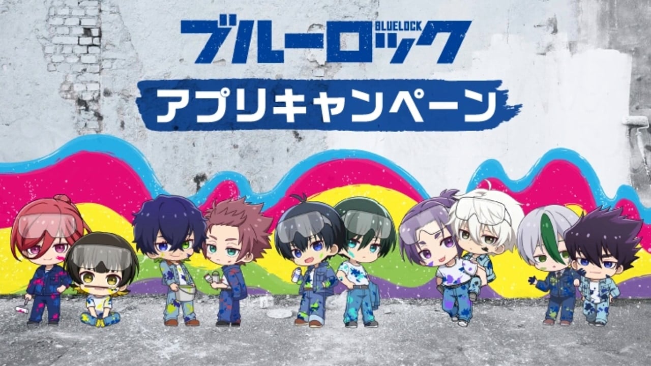 【追記】「ブルーロック×セブンイレブン」コラボ決定！お菓子を購入すると潔世一・糸師凛らのグッズが当たる