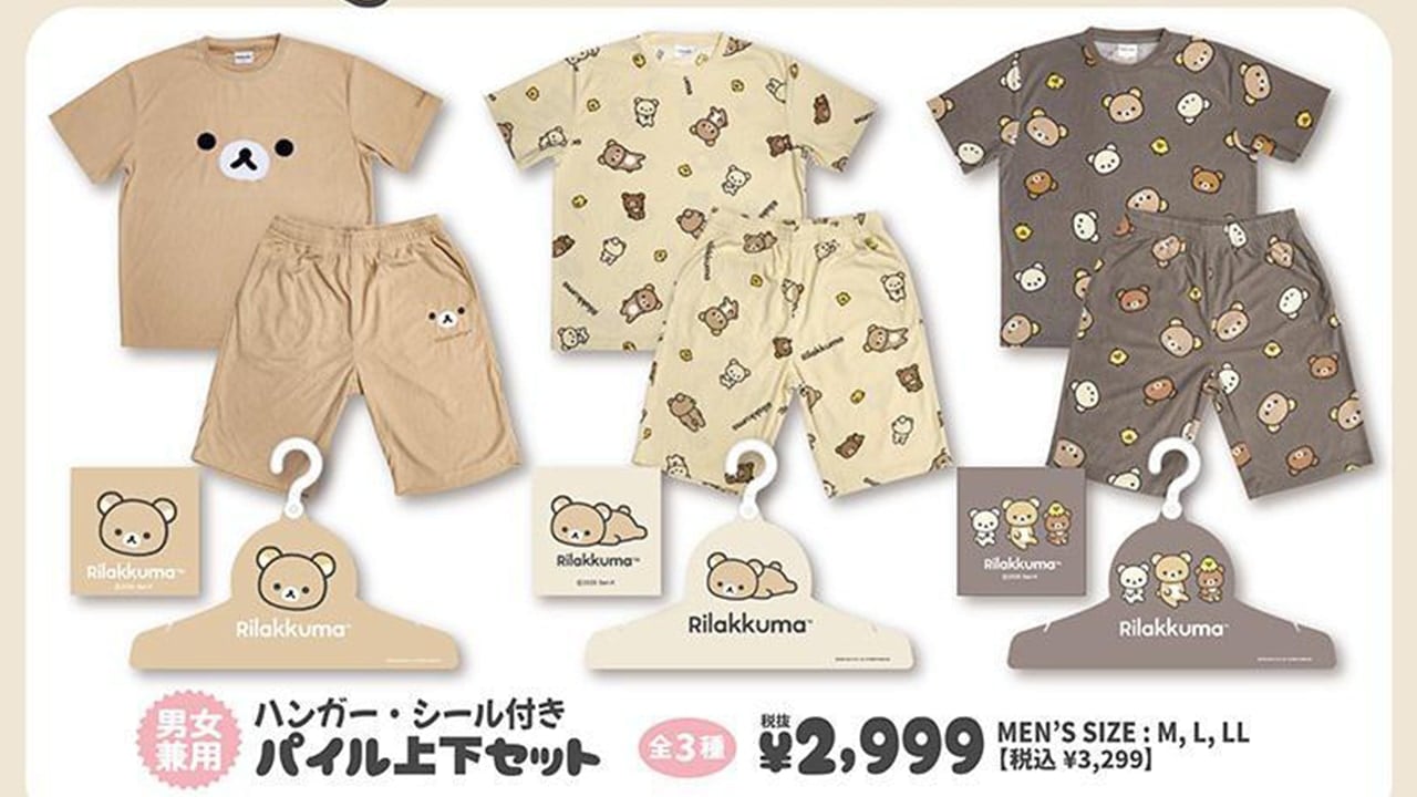 「サンエックス×ドンキホーテ」コラボアイテムが登場！リラックマ＆たれぱんだのパイル上下セットが販売