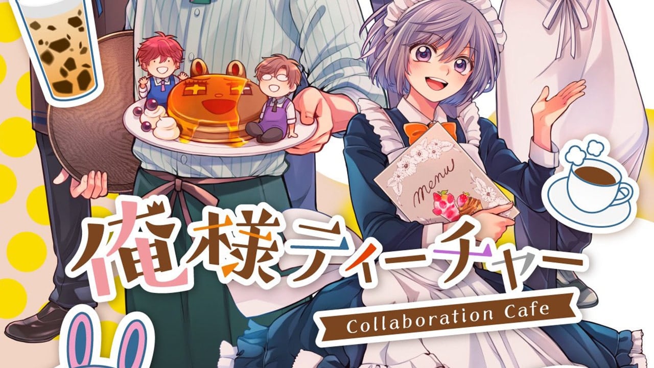 『俺様ティーチャー』コラボカフェが開催決定！描き下ろしグッズ＆メニューが盛りだくさん