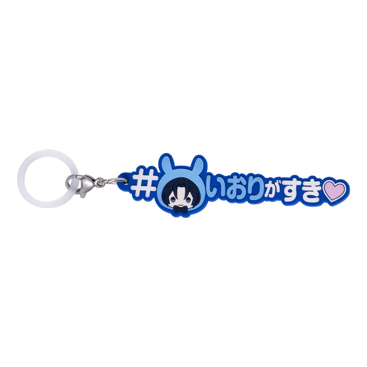 「アイドリッシュセブン めじるしアクセサリー#ハッシュタグつけるver.」和泉一織