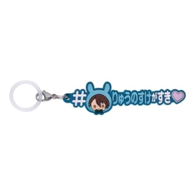 「アイドリッシュセブン めじるしアクセサリー＃ハッシュタグつけるver.」十龍之介