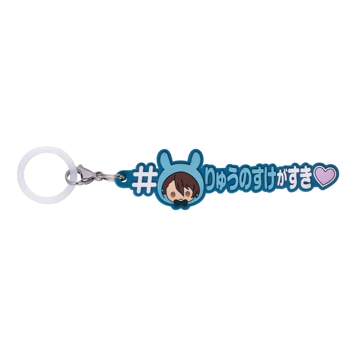 「アイドリッシュセブン めじるしアクセサリー#ハッシュタグつけるver.」十龍之介