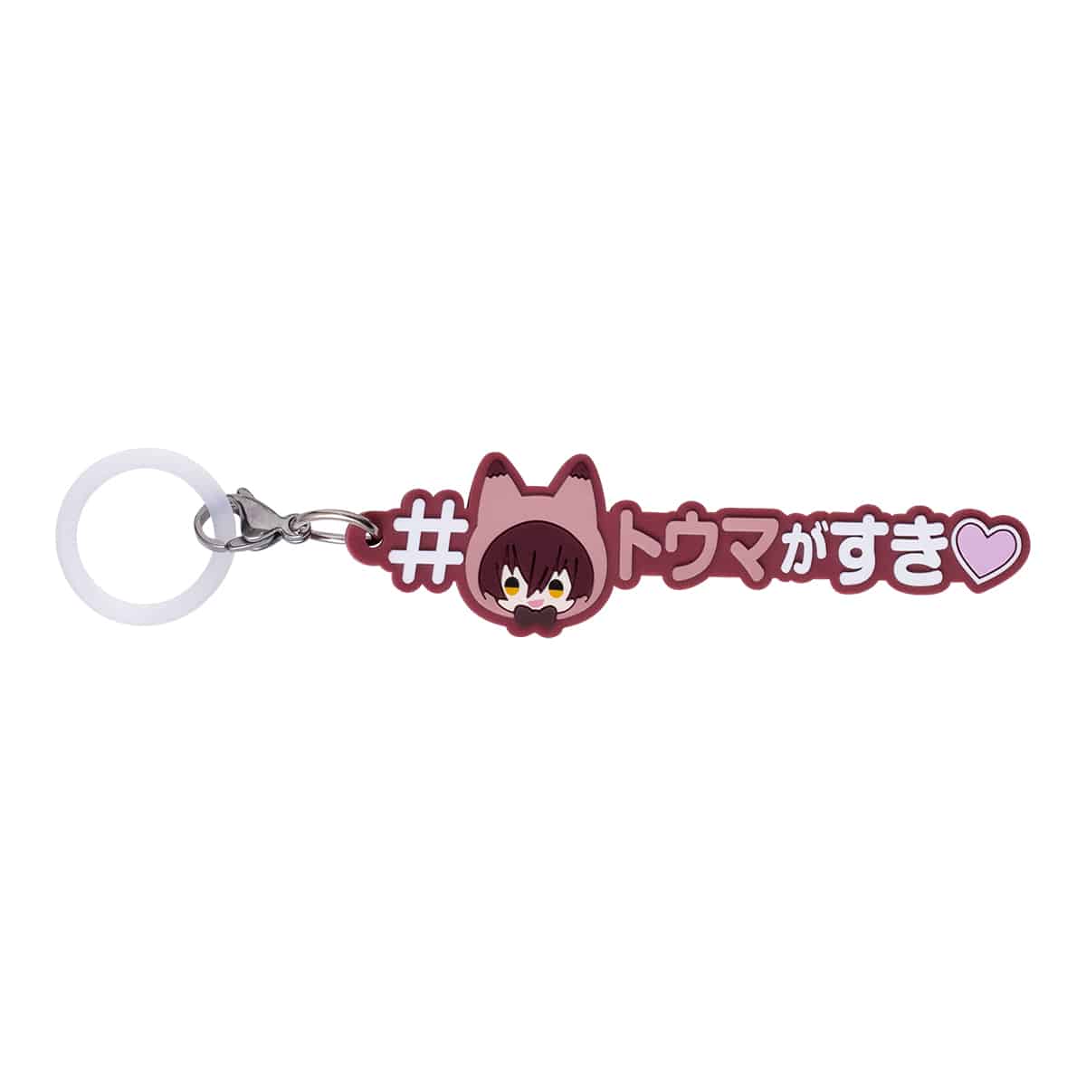 「アイドリッシュセブン めじるしアクセサリー#ハッシュタグつけるver.」狗丸トウマ
