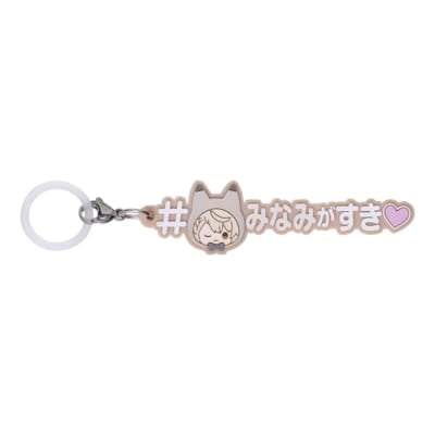 「アイドリッシュセブン めじるしアクセサリー＃ハッシュタグつけるver.」棗巳波
