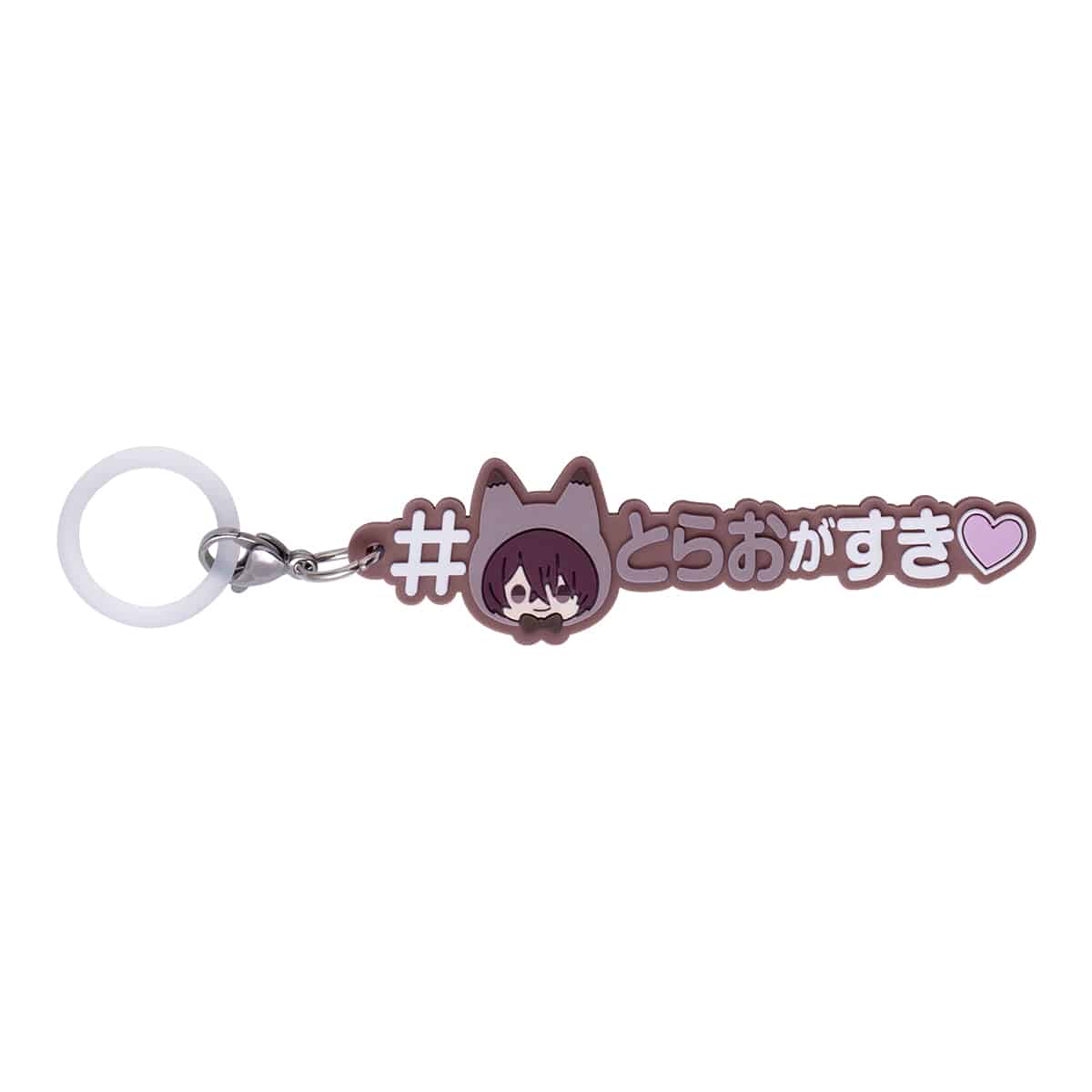 「アイドリッシュセブン めじるしアクセサリー#ハッシュタグつけるver.」御堂虎於