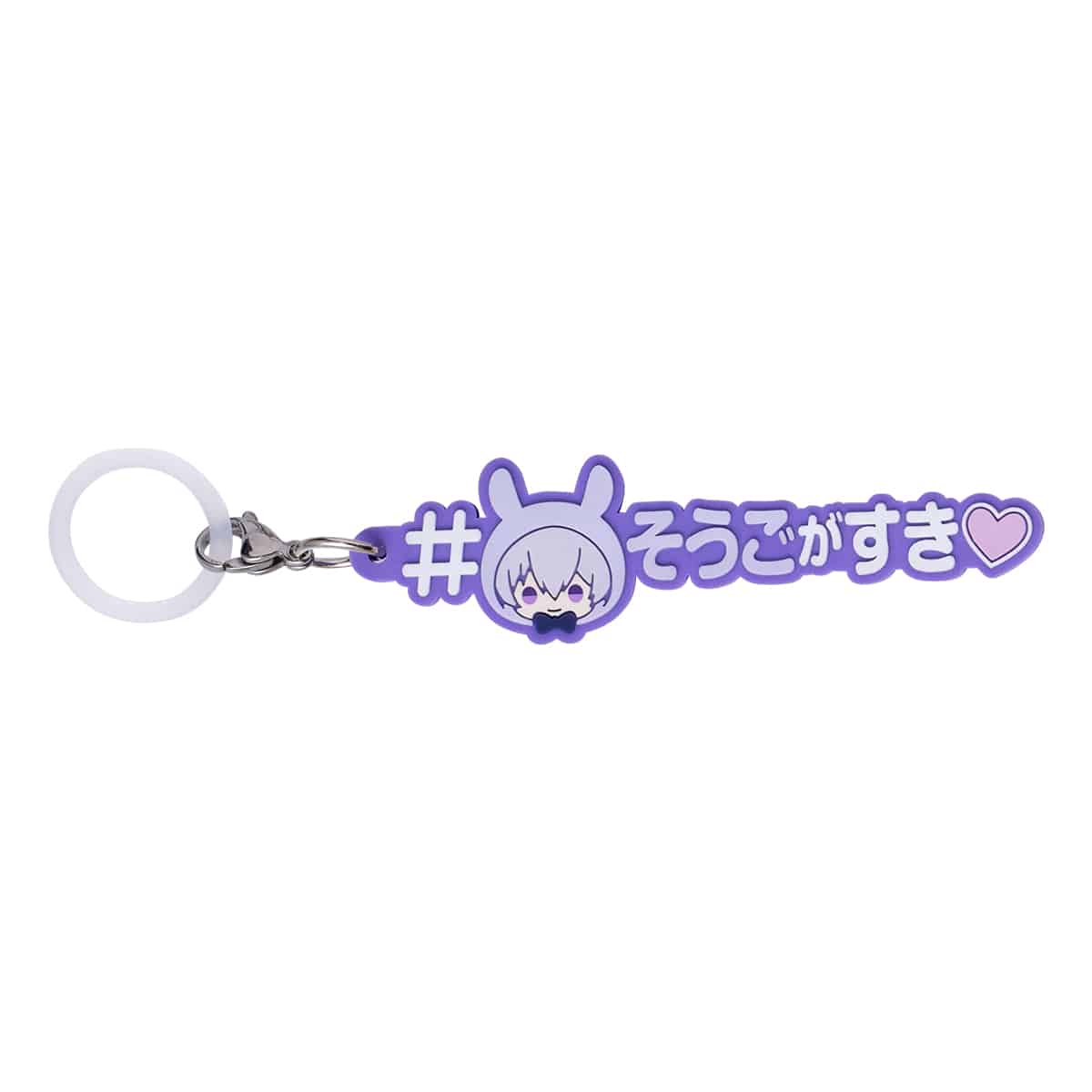 「アイドリッシュセブン めじるしアクセサリー#ハッシュタグつけるver.」逢坂壮五
