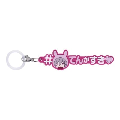 「アイドリッシュセブン めじるしアクセサリー＃ハッシュタグつけるver.」九条天