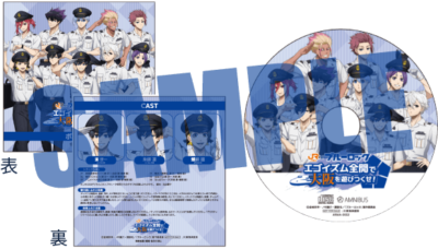 「ブルーロック×推し旅」オリジナルボイスCD