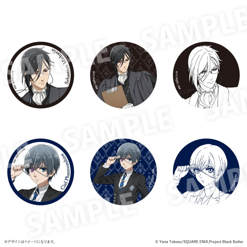 「黒執事 -寄宿学校編-×TSUTAYA」缶バッジ