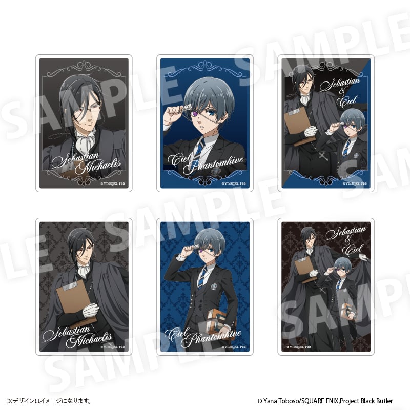 「黒執事 -寄宿学校編-×TSUTAYA」アクリルカード