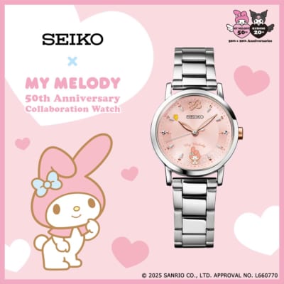 「セイコー×マイメロディ 50周年記念 コラボウオッチ」