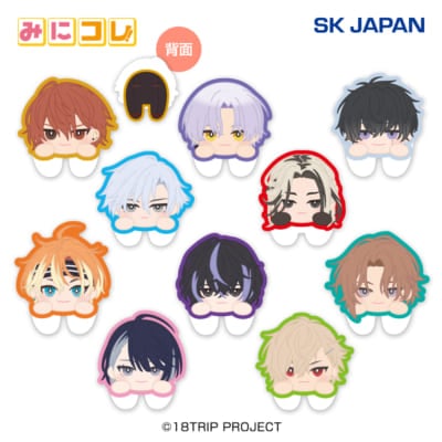 『18TRIP』みにコレ！両面アクリルクリップ1・2
