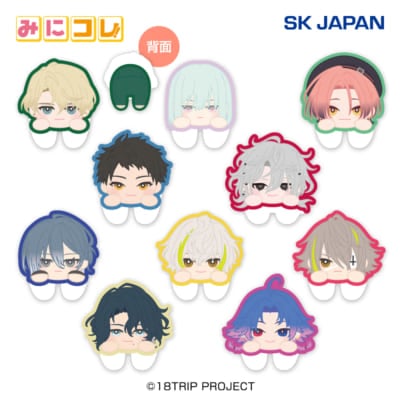 『18TRIP』みにコレ！両面アクリルクリップ1・2