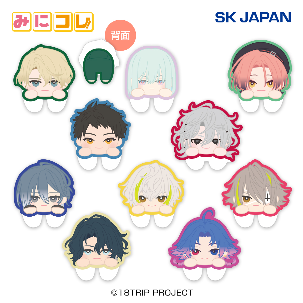 『18TRIP』みにコレ！両面アクリルクリップ1・2