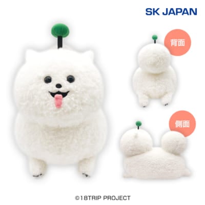 『18TRIP』しゅうまい寝そべりBIGぬいぐるみ