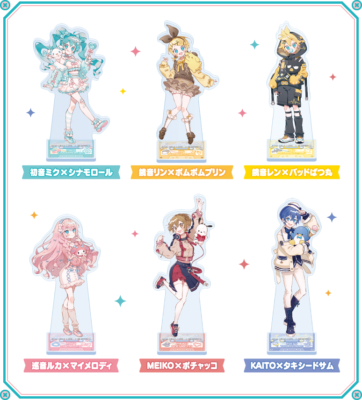「ピアプロキャラクターズ×サンリオキャラクターズ」ファミマ限定グッズ　第1弾アクリルスタンド コンプリートセット