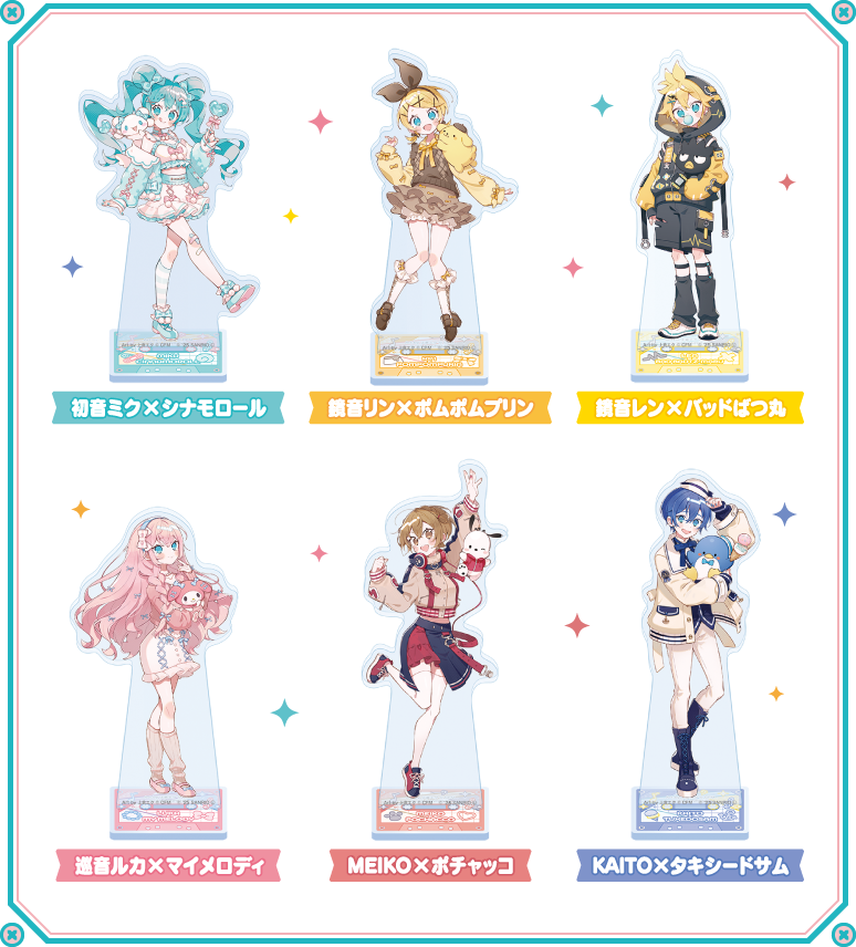 「ピアプロキャラクターズ×サンリオキャラクターズ」ファミマ限定グッズ 第1弾アクリルスタンド コンプリートセット