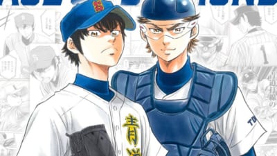 ダイヤのA 推しくじ 御幸 ダイヤのA 推しくじ 御幸 セット ダイヤのA×推しくじ」5月20日に