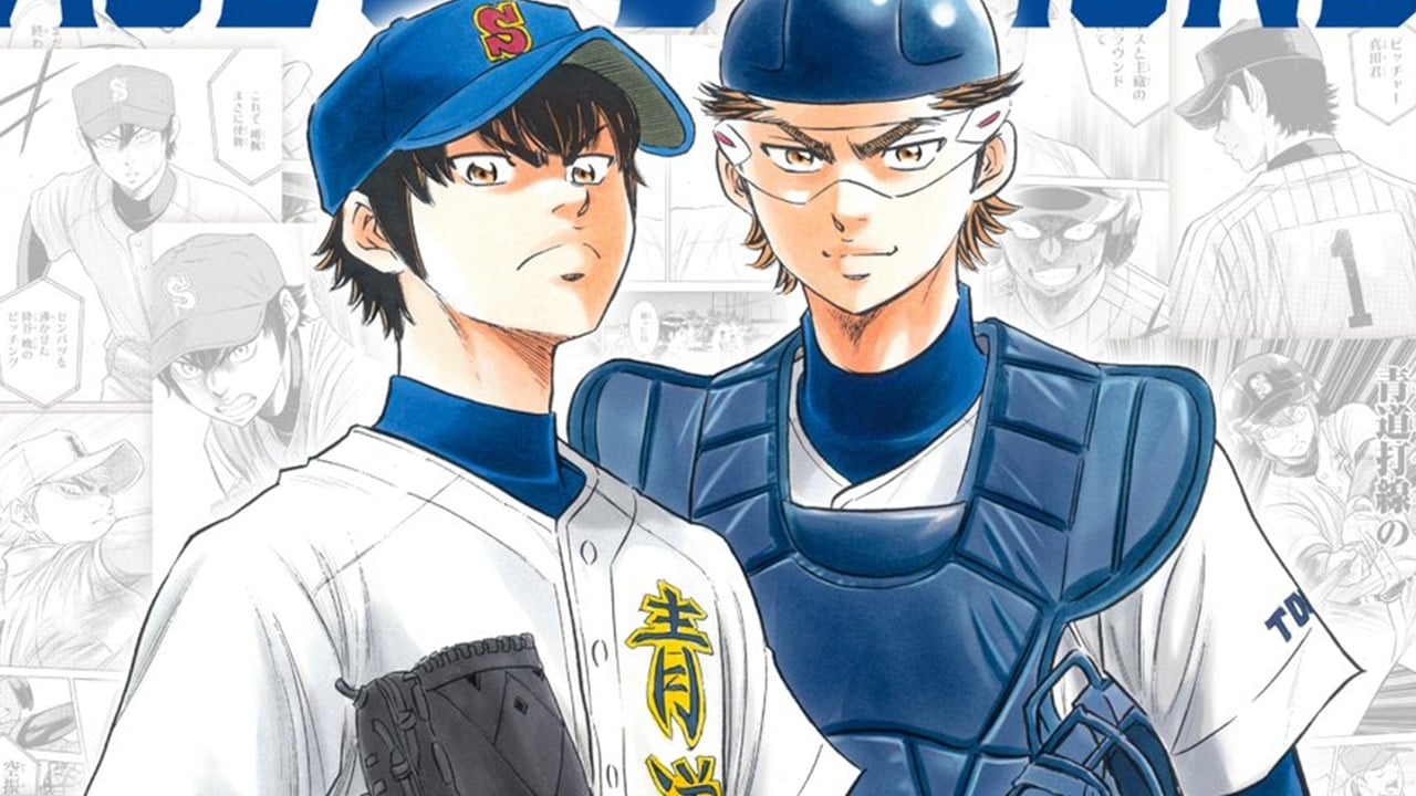 「ダイヤのA×推しくじ」5月20日に発売決定！沢村栄純・御幸一也らの「チェキ風ブロマイド」も登場