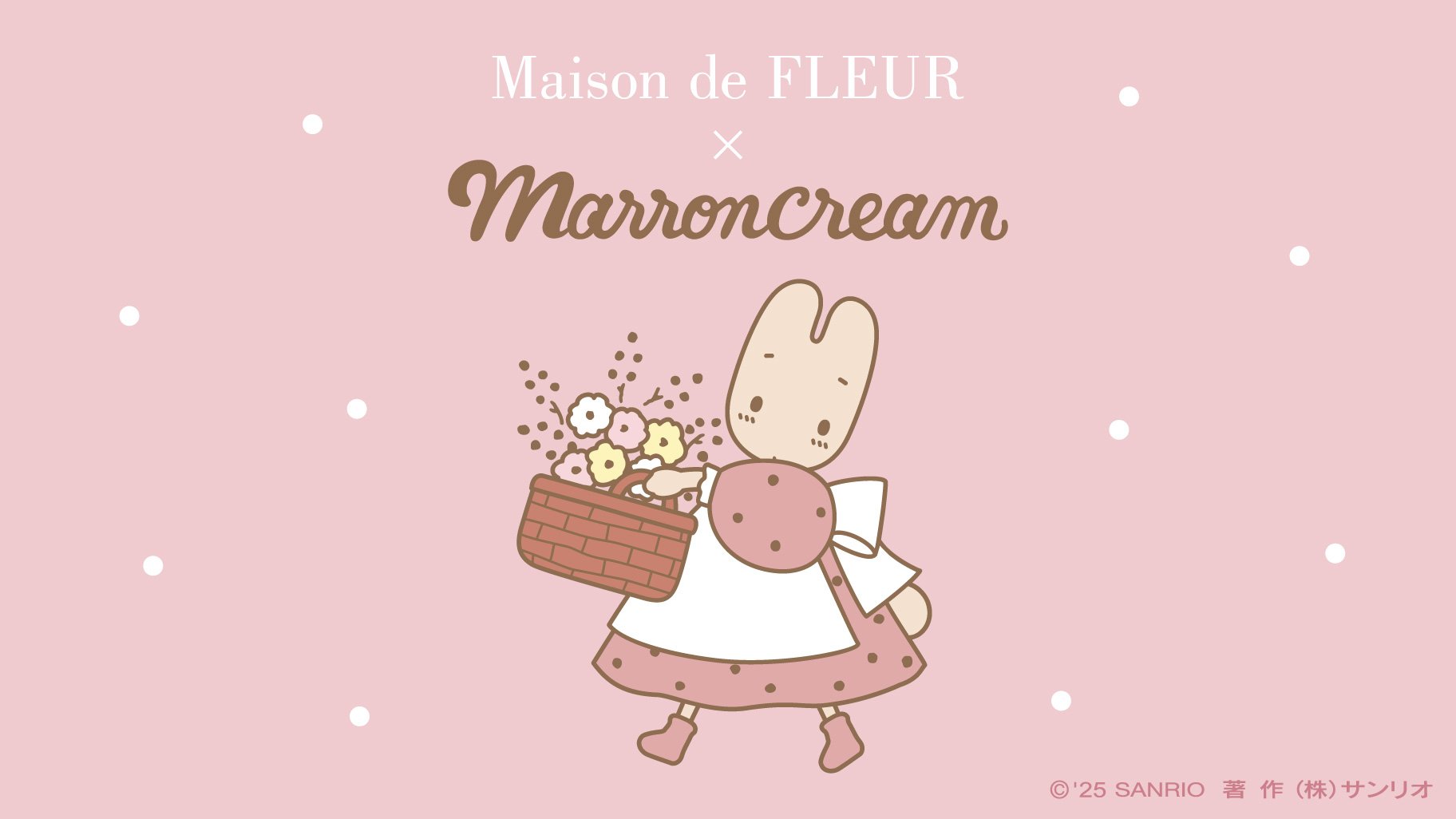 「サンリオ×Maison de FLEUR」マロンクリームのお誕生日記念アイテム発売！乙女心をくすぐるフリルトートバッグなど全4種