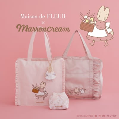 「マロンクリーム×Maison de FLEUR」コラボ商品