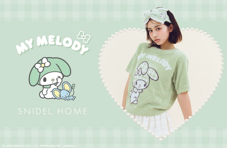 「サンリオ マイメロディ×SNIDEL HOME」コラボ決定！アップルグリーンカラーや赤いずきんのレトロ感あふれるデザインの全15型