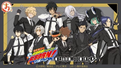 まるくじ 家庭教師ヒットマンREBORN!【BATTLE MODE BLACK】
