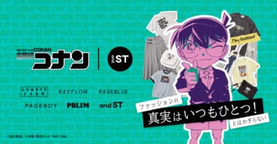 「名探偵コナン×and ST」