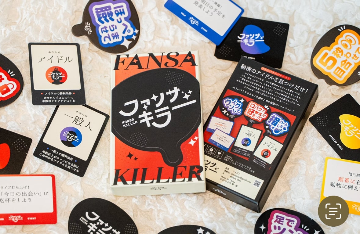 新作ボードゲーム「ファンサキラー」が登場！アイドル×ウインクキラーでZ世代の推し活にドハマり必至♡