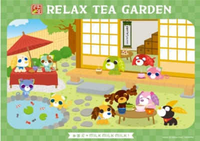 「お茶犬」カフェ「RELAX TEA GARDEN」