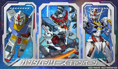 「ガンダム×セブンイレブン」