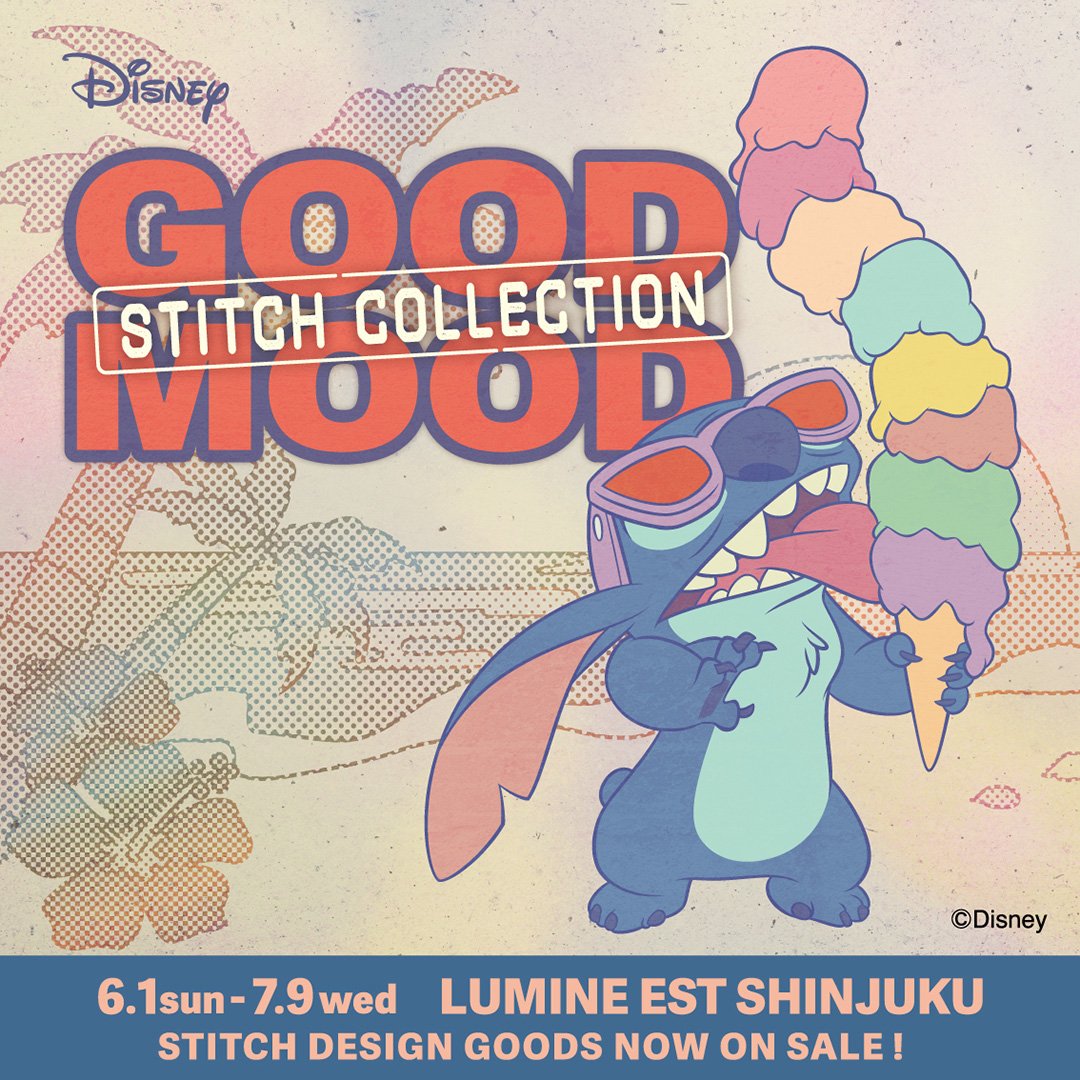 「リロ＆スティッチ×ルミネエスト新宿」6月1日よりキャンペーン開催！限定グッズ・ノベルティ・カフェが登場
