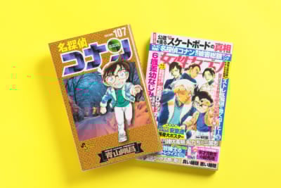 「名探偵コナン×女性セブン」コミックスカバー