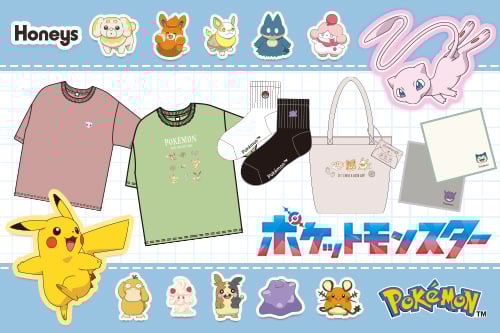 「ポケモン×ハニーズ」コラボ第2弾が発売中！Tシャツ・ソックス・トートバッグなどが登場