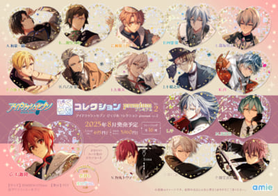 「アイドリッシュセブン ぴくりあコレクション premium Vol.2」