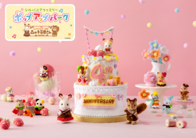 「シルバニアファミリーポップアップパーク 森の手芸屋さん」
