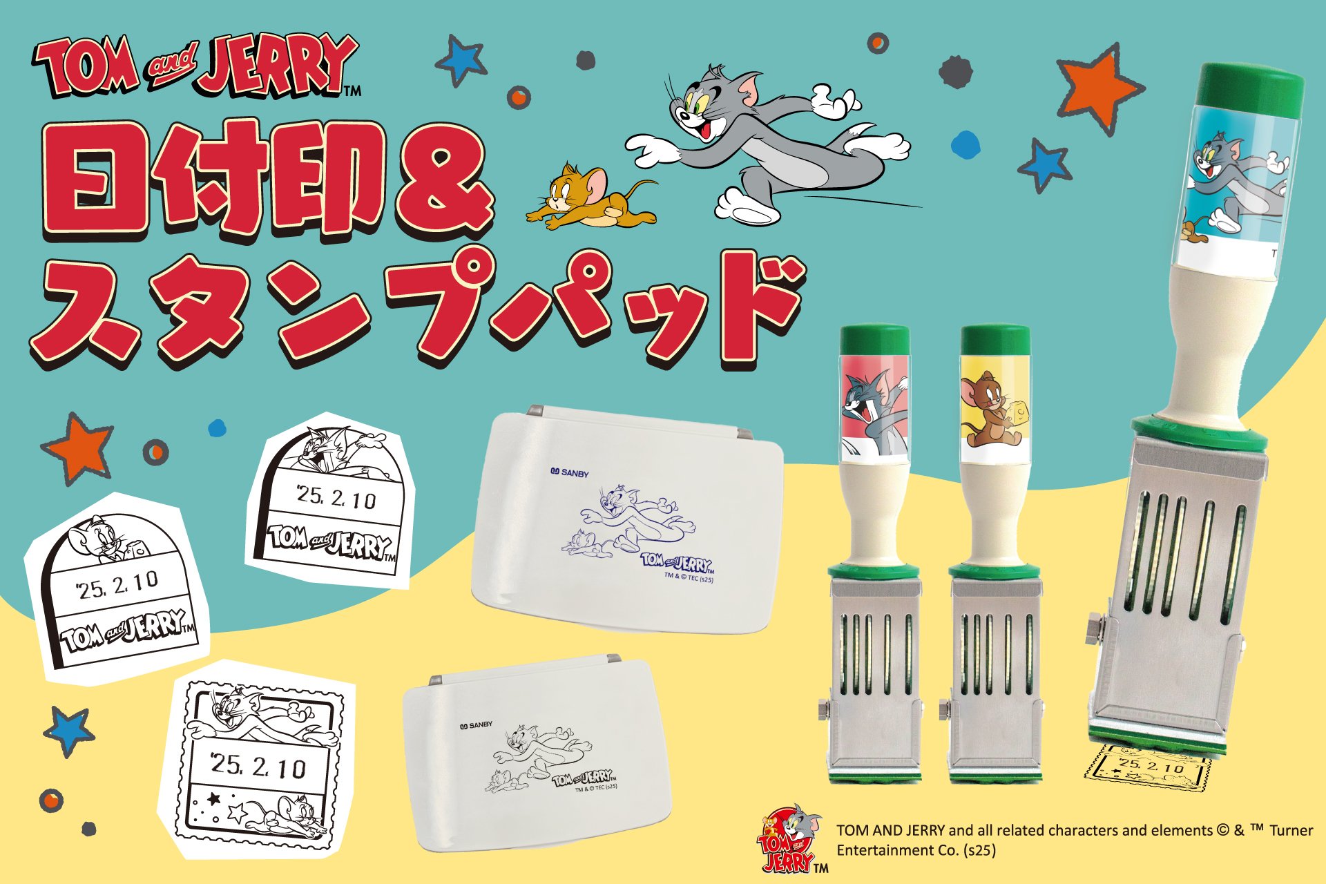「トムとジェリー×郵便局のネットショップ」日付印やフレーム切手が現在販売中！誕生85周年を記念したアイテムが登場