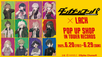 「『ダンガンロンパシリーズ×lack』 POP UP SHOP in TOWER RECORDS」