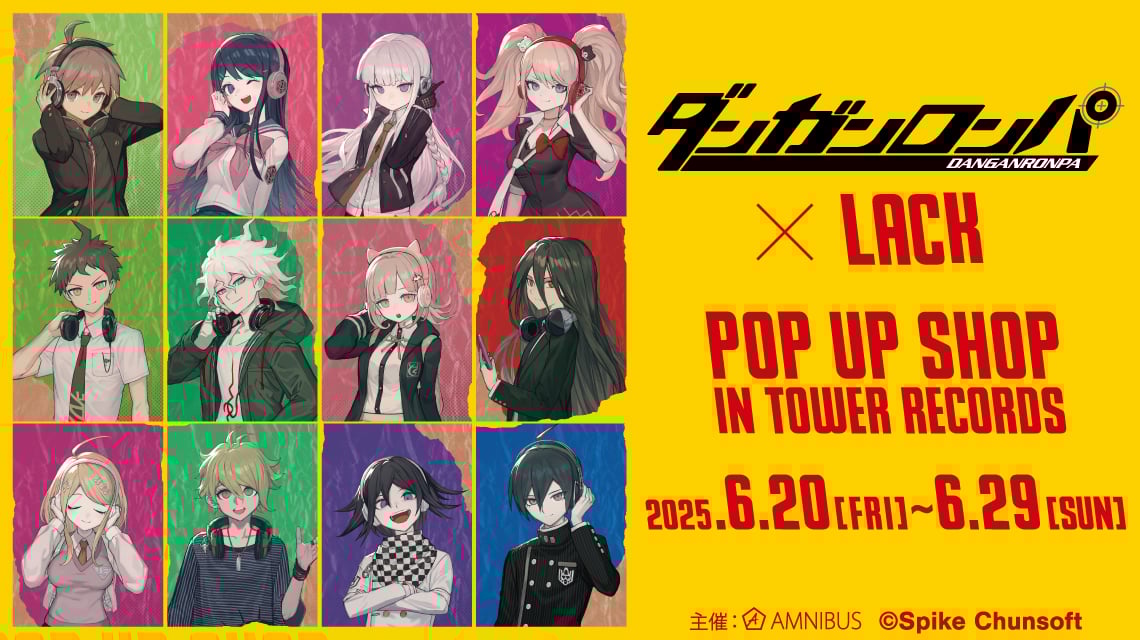 「ダンガンロンパシリーズ×lack」ポップアップショップがタワーレコードで開催決定！ヘッドフォンがテーマの描き下ろしグッズが新登場