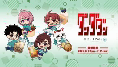「ダンダダン×Bull Pulu」