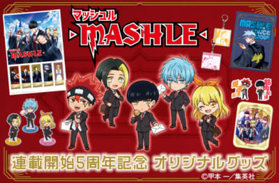 「マッシュル-MASHLE-×郵便局のネットショップ」