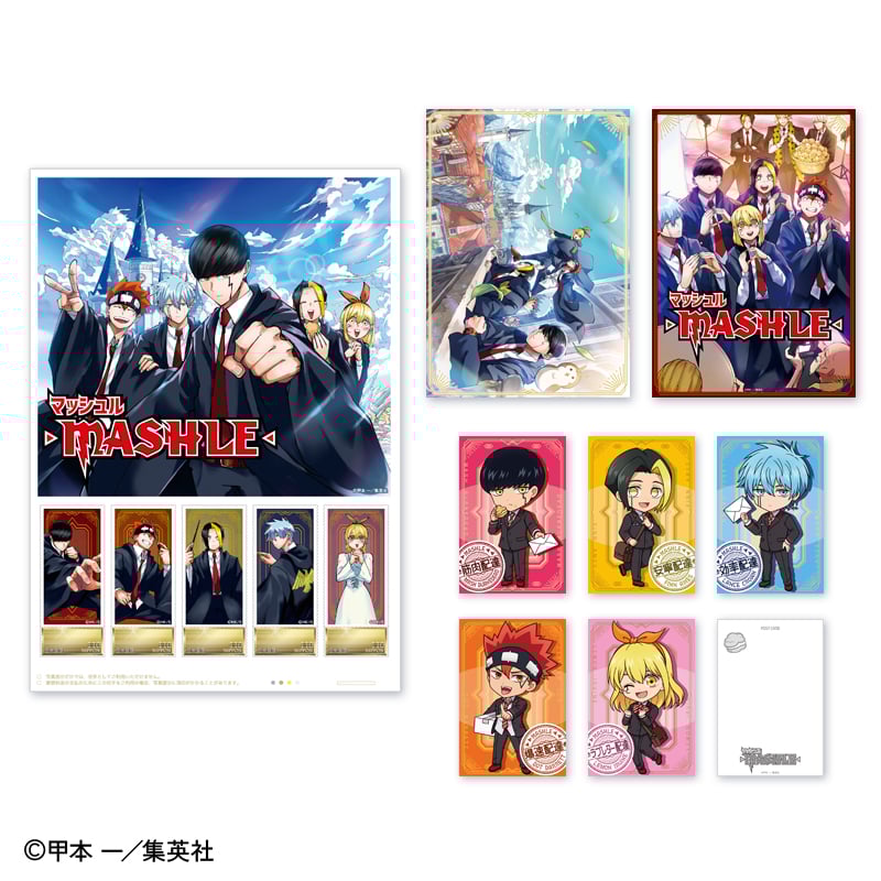 「マッシュル-MASHLE-×郵便局のネットショップ」オリジナルフレーム切手セット