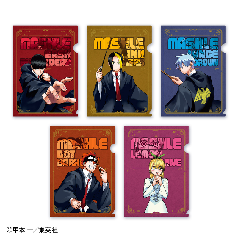 「マッシュル-MASHLE-×郵便局のネットショップ」クリアファイルセット